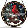 Pájaro Rojo Transfronterizo en Rama Colgante Colorido de Vidrio Adorno de Vidrio para el Hogar Decoración de Ventana Atrapasoles para el Jardín