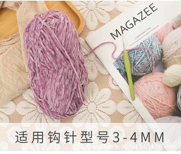 雪尼尔详情_04.jpg