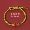 Pulsera Semiacabada Doce Signos del Zodiaco, Cuentas, Accesorios para Joyería DIY, Cuerda de Colores Tejida a Mano, Pulsera de Cuerda Roja para Parejas