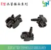 Adecuado para Auto Dongfeng Peugeot Citroen Manguera de Retorno de Hervidor de Agua Auxiliar Conector Rápido de Bloqueo Tipo E Tanque de Agua Universal