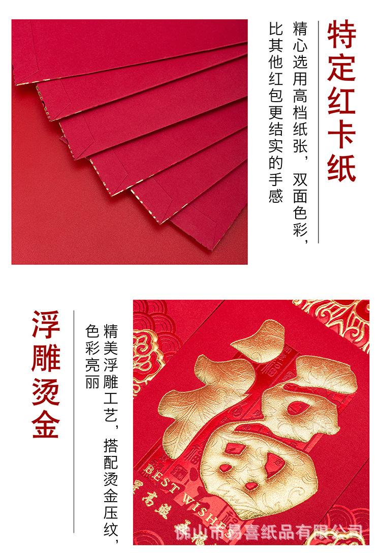 福源- (4).jpg