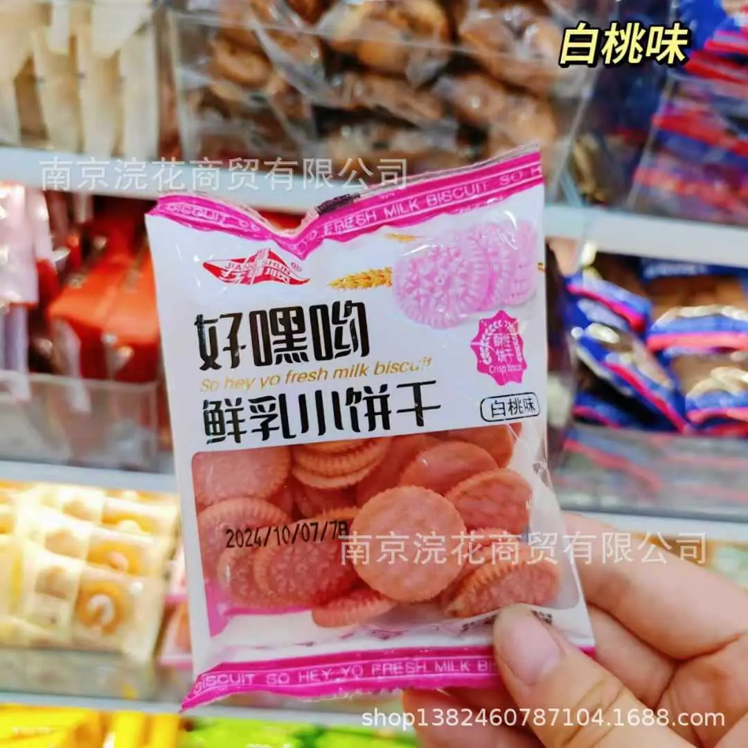 圆饼03