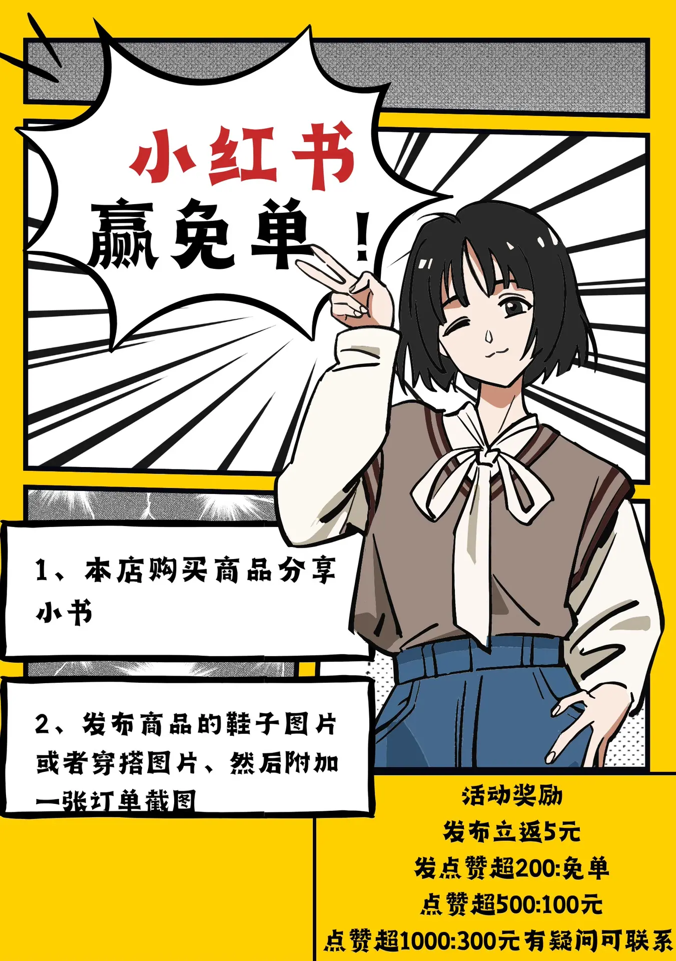 小红书