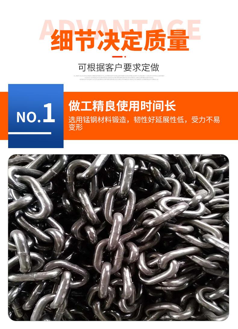 16-c级链条_05.jpg