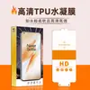 Adecuado para OnePlus Nord N300 Película de Hidrogel OnePlus Nord N200 Película de Hidrogel HD de Pantalla Completa Venta al por Mayor