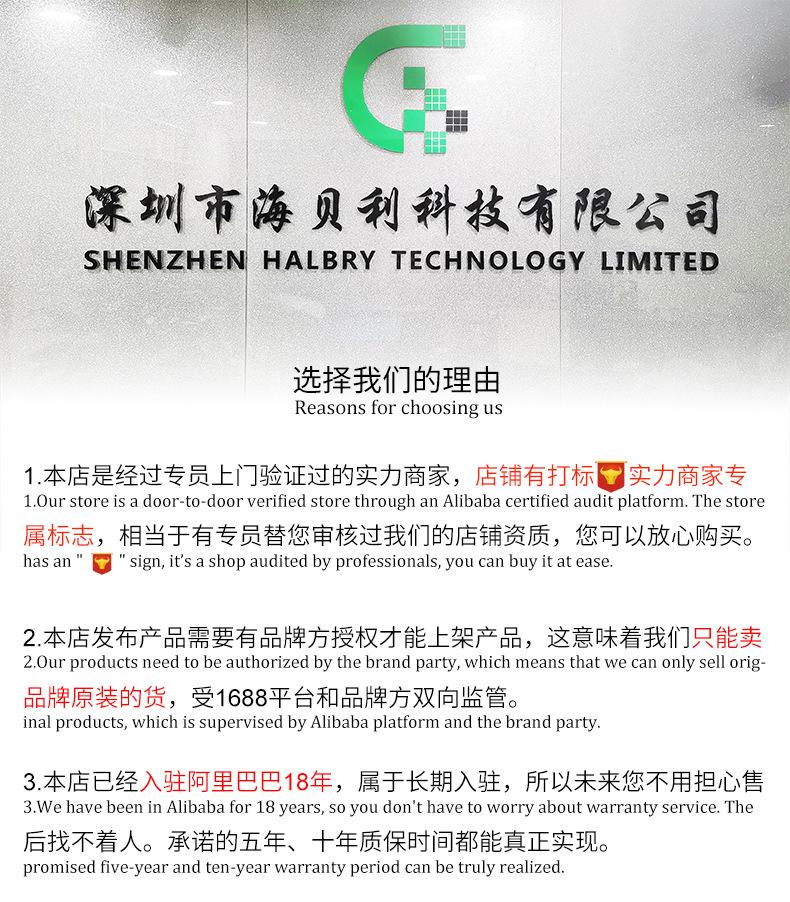 选择我们的理由