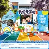 Escena de preparación para la temporada de regreso a clases en jardín de infantes y escuela primaria, decoraciones de ambiente para la ceremonia de bienvenida del nuevo semestre, pared de fondo de tablero KT