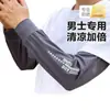 Mangas de hielo extendidas y ensanchadas de seda de hielo para hombres, mangas de protección solar sueltas de verano de gran tamaño, mangas anti-ultravioleta, mangas de brazo