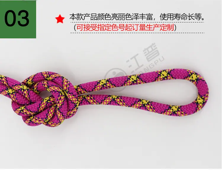 江普动力绳-6.jpg