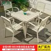 Mesas y Sillas de Exterior Mojia, Mesas y Sillas de Aleación de Aluminio para Exteriores de Patio, Juego de Mesa y Sillas de Ocio de Alta Gama para Jardines de Villas