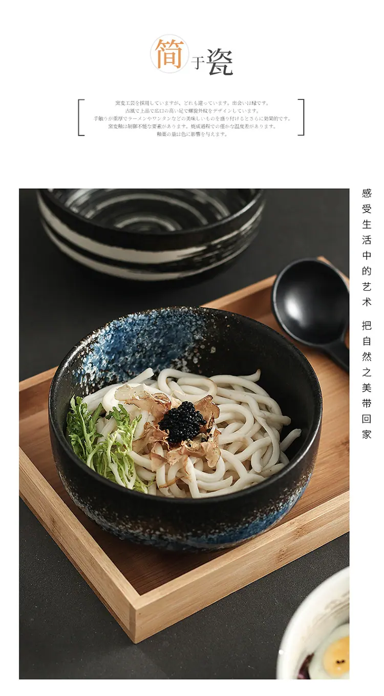 面汤碗_06.jpg