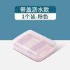 Caja de Jabón de Plástico Camelia para Dormitorio Hogar con Capas Drenantes Caja de Jabón para Encimera Caja de Almacenamiento de Jabón