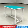 Bancada antiestática com painel espessado, mesa de montagem estável e durável, especializada para oficinas de fábrica, mesa de embalagem e inspeção, atacado