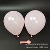 Globos Redondos Transfronterizos de 5 pulgadas, Látex Grueso Mate de 1g Macaron Retro Decoraciones para Eventos de Cumpleaños Fiestas Festivas