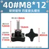 Parafuso com Cabo de Aço Carbono, Cabeça de Borracha Estrela de Quatro Pontas, Pomba de Cabo de Plástico, Cabo Ajustável, Parafuso M5M6M8