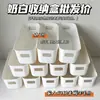 Caja de Almacenamiento Blanca Cremosa para Cajones, Caja de Plástico Rectangular, Organizador de Escritorio para Cosméticos, Snacks, Artículos Varios y Calcetines