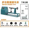 Torno para carpintería para uso doméstico, Máquina pequeña multifuncional para bricolaje, Fresadora de escritorio de grado industrial con velocidad ajustable, Máquina para torneado y modelado de madera