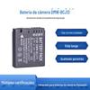 DMW-BCJ13 bateria adequada para Panasonic câmera DMC-LX5 LX7 LX6 D-LUX5 BP-DC10 bateria