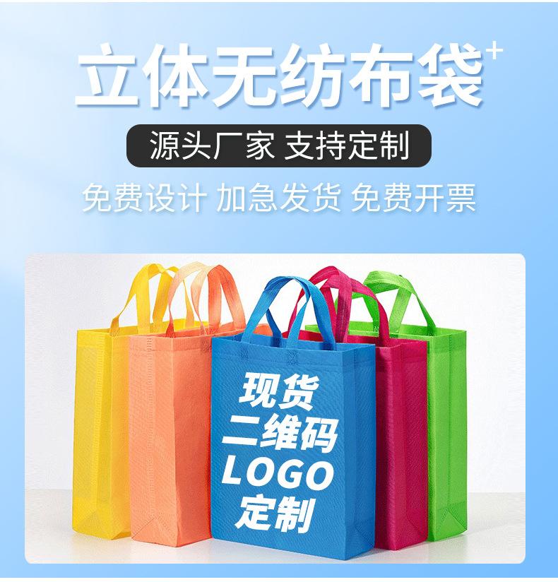 袋子详情页_04.jpg