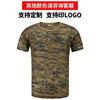 Nuevo Traje de Fitness Físico de Manga Corta Traje de Entrenamiento de Verano con Espejo Entrenamiento Militar al Aire Libre para Hombres Traje de Entrenamiento Transpirable de Secado Rápido Camiseta