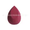 Esponjas suaves y delicadas, huevos grandes de maquillaje de belleza que no absorben polvo, huevos de maquillaje en forma de gota de agua con corte oblicuo, herramientas de belleza de doble uso seco y húmedo