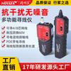 Ratón Inteligente Nf-268 Buscador de Líneas Probador de Cable de Red Anti-Interferencia Buscador de Líneas Probador de Detección de Red para Uso de Exportación
