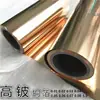 Tira/Lámina de Cobre Beryllium C17200 QBe2.0 Alta Dureza Pieza de Resorte 5 8 12 30mm Bloque de Cobre Beryllium Cortado a Medida