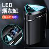 Cenicero de coche con cubierta de prensa creativa para automóvil, cenicero personalizado para automóvil, revestimiento de metal con cenicero con luz LED