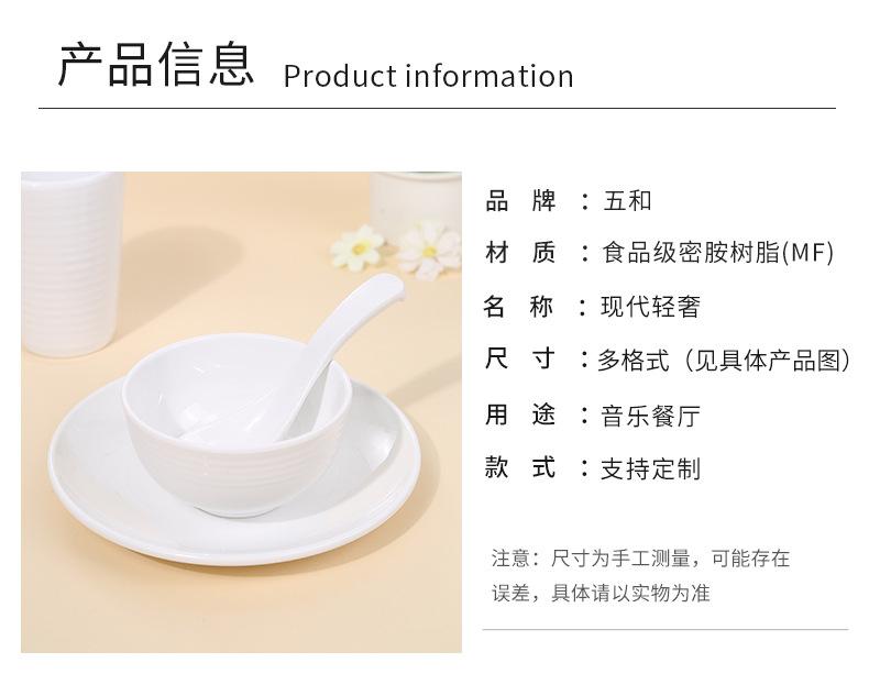 胡桃里详情_05.jpg