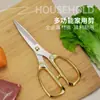 Tesoura Dourada de Aço Inoxidável Multifuncional para Cozinha Tesoura para Vegetais Tesoura para Ossos de Frango Liga Tesoura de Diamante para Barraca de Rua