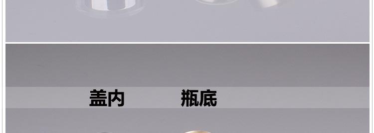 S-YZ005圆柱霜瓶描述_17