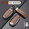 Adecuado para Cubierta de Llave de Coche Great Wall Haval H6, Haval H9 Perro Grande, Tyrannosaurus, Conejo Rojo Hebilla Cubierta Protectora de Metal de Aleación de Zinc