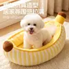 Cama para Mascotas con Forma de Plátano y Crema, Cama Suave para Perros, Cama para Perros con Forma de Plátano para Mascotas Pequeñas y Medianas