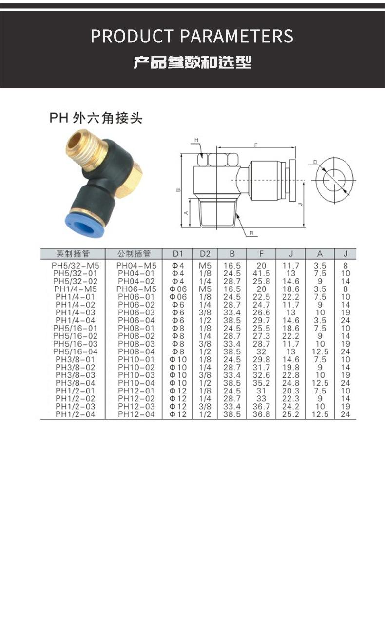 PH详情页790_04.jpg