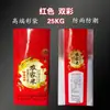 WG6Q bolsa de arroz bolsa tejida transparente personalizada bolsa de arroz de 5 kg 10 kg 25 kg bolsa de arroz de mijo engrosada
