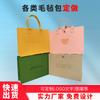 Bolsa de fieltro rojo de Xiaohong, bolso de fieltro de publicidad, bolso de mano de gran capacidad, bolsa de regalo versátil, bolsa tote de fieltro para compras