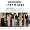 Nuevos Pantalones Anchos Estilo Coreano Batido Otoño/Invierno para Mujer, Pantalones Casuales Sueltos de Cintura Alta con Efecto Plisado, Versátiles para Mujeres Petites