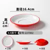 Vajilla de Melamina Xiangyuan Azucarera Recipiente para Postres Celebridad de Internet Comercial Porcelana de Imitación Helado Creativo Set de Tazones Pequeños con Doble Asa