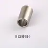 Adaptador Reductor de Portabrocas Cónico B10 a B12 B12 a B16 Manga Adaptadora de Portabrocas Manga Reductora para Taladro de Columna