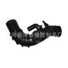 17881-74731 Es Adecuado para Toyota Camry 2.2L-L4 Manguera de Aire Manguera de Admisión
