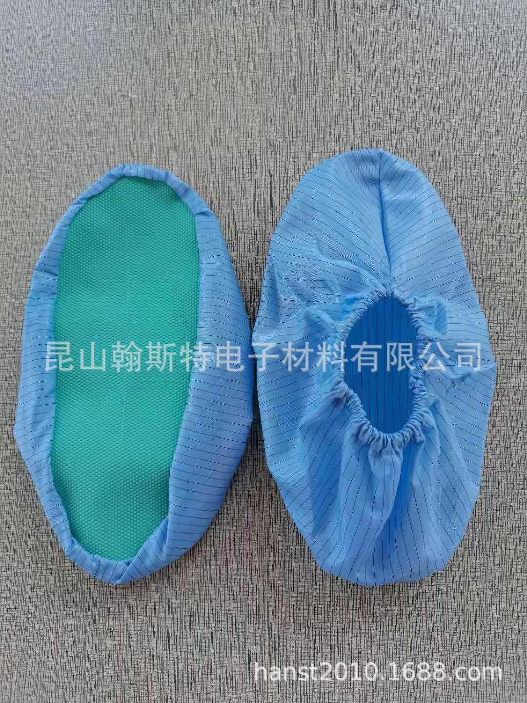 防静电软底鞋套