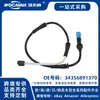 34356891370 Cabo de Sensor de Freio Novo Compatível com Bmw Ix (I20-2021) (Importado)