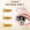 Aceite para Ojos de Crisantemo y Semilla de Casia para Aliviar Ojos Secos, Aliviar la Fatiga Visual y Proteger los Ojos