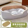 Cama de Gato Tridimensional Extra Grande, Adequada para Todas as Estações, Resistente a Manchas, Cama de Cachorro Removível e Lavável, Estilo Almofada Quente Espessa de Inverno Suprimentos para Animais de Estimação