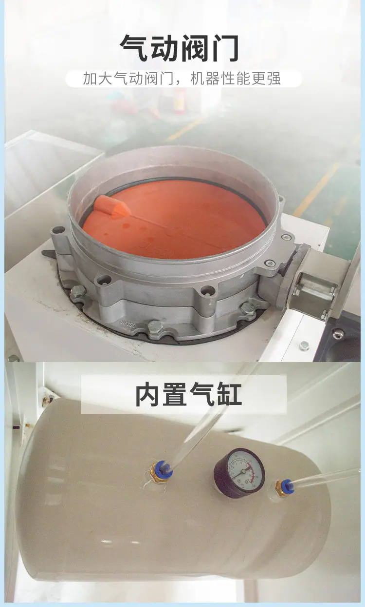阀口包装机3_08