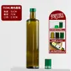 Garrafa de Vidro Marrom para Azeite 750ml Transparente Garrafa para Óleo de Colza Óleo de Camélia Selada Embalagem de Garrafa para Óleo de Noz Óleo de Gergelim