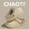 Nuevas Zapatillas de Algodón Sencillas de Color Sólido de Moda para Mujer Invierno 2025, Engrosadas y Cálidas para el Hogar y el Exterior