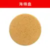 Máquina de enyesado de paredes Máquina de acabado de mortero de cemento Máquina de llana Máquina de plato de lijado Accesorios para plato de lijado Plato de lijado eléctrico para llana Consumibles Otros