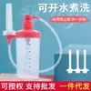 Irrigador vaginal doméstico, dispositivo de higiene femenina no desechable, dispositivo de limpieza vaginal externo para mujeres, dispositivo de limpieza ginecológica, al por mayor
