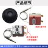 Limitador de temperatura Calentador de agua Termostato Interruptor Temperatura ajustable Calentador de agua eléctrico mecánico Perilla Horno Freidora eléctrica